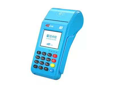 北海拉卡拉传统大POS机